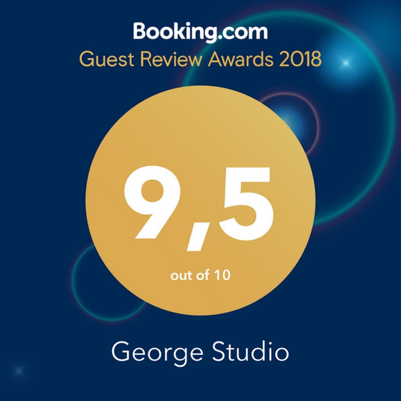 George Studio Athens Luaran gambar